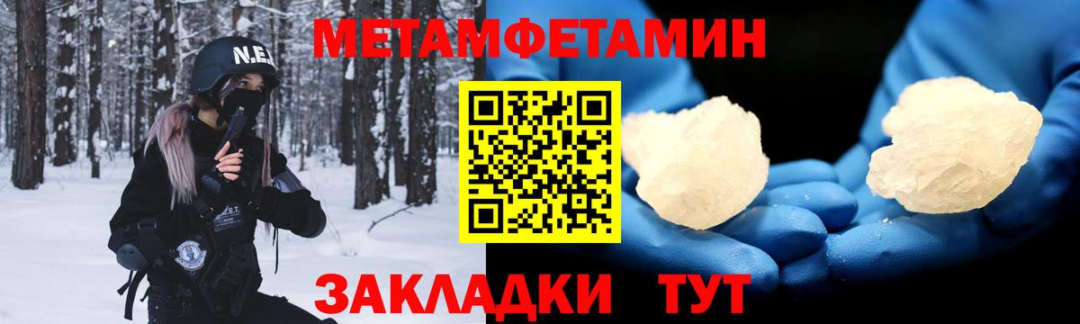 Амфетамин Розовый Ярославль