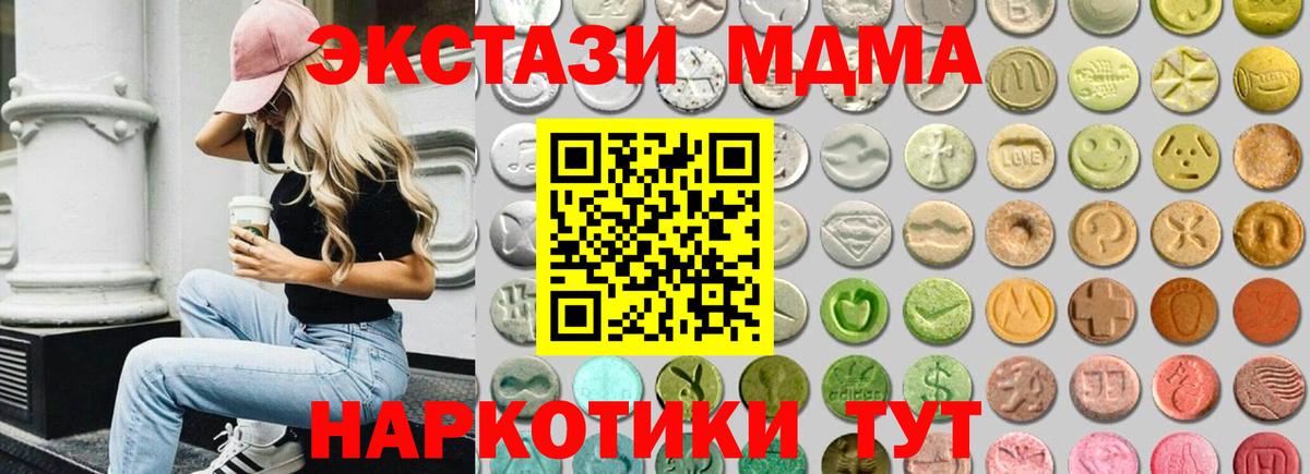 Ярославль  закладки  Ecstasy VHQ  Вход с VPN  Ecstasy таблы 