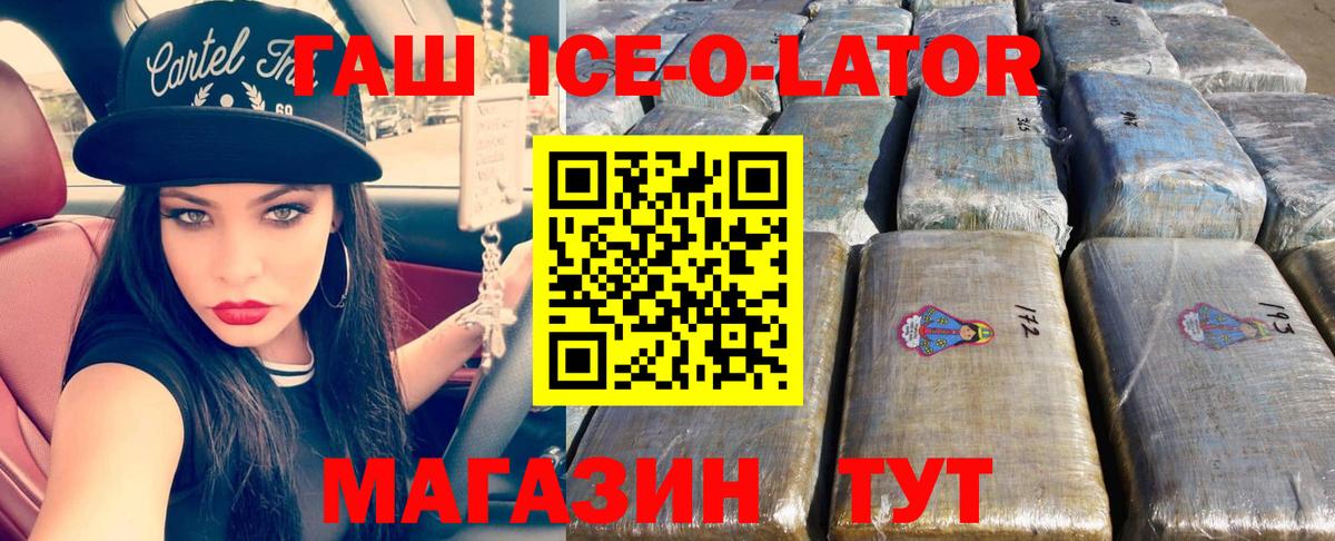 ГАШ VHQ Ярославль