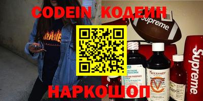 мяу мяу кристалл Малгобек