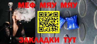 альфа пвп Малоярославец