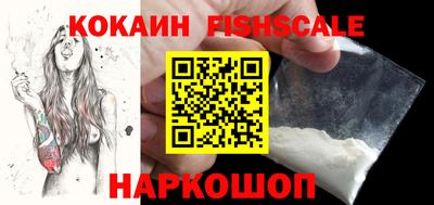 мяу мяу кристалл Малгобек