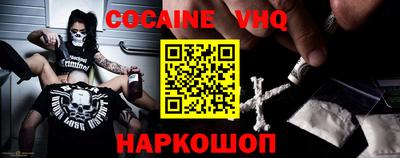 мяу мяу кристалл Малгобек