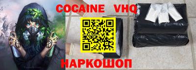 альфа пвп Малоярославец
