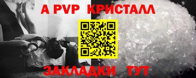 mdpv Мариинск
