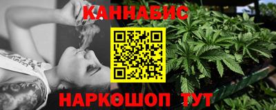мяу мяу кристалл Малгобек