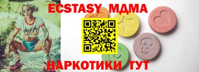 мяу мяу кристалл Малгобек