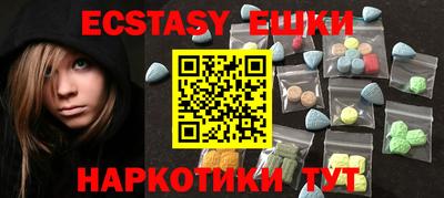 мяу мяу кристалл Малгобек