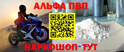 мяу мяу кристалл Малгобек