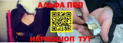 мяу мяу кристалл Малгобек