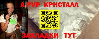 mdpv Мариинск