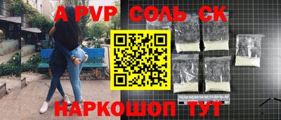 mdpv Мариинск