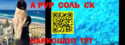 mdpv Мариинск