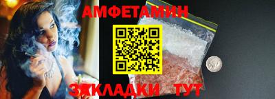 альфа пвп Малоярославец