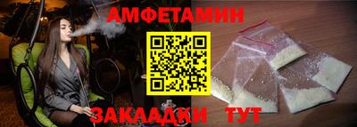 мяу мяу кристалл Малгобек