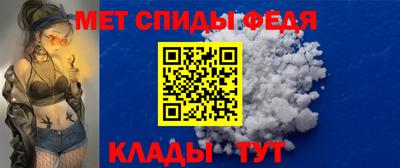альфа пвп Малоярославец