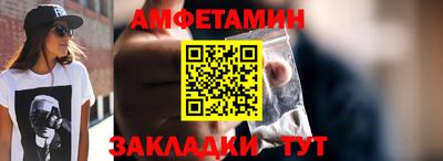 альфа пвп Малоярославец