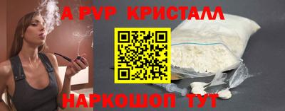 альфа пвп Малоярославец