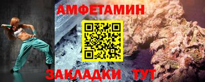 альфа пвп Малоярославец