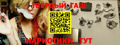 мяу мяу кристалл Малгобек