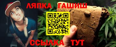 мяу мяу кристалл Малгобек