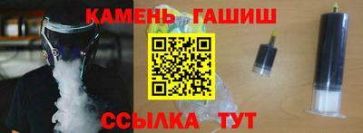 мяу мяу кристалл Малгобек