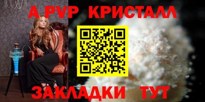 мяу мяу кристалл Малгобек