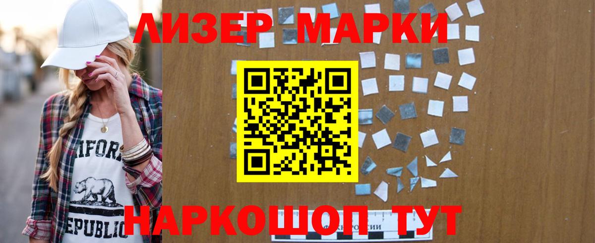 Ярославль  LSD-25 экстази ecstasy  ЛСД экстази ecstasy  LSD-25 экстази  Вход с VPN 