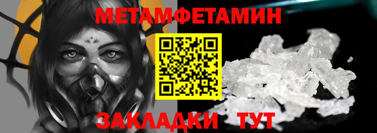 Первитин витя Ярославль