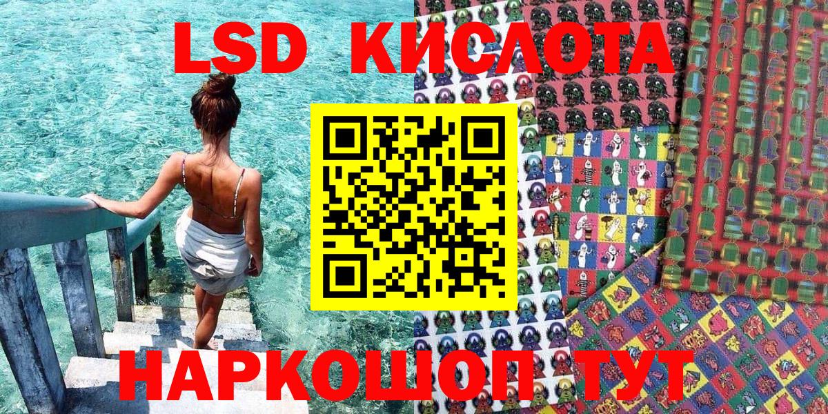 где купить наркотик  Вход с VPN  Ярославль  Наркотические марки 1,5мг 