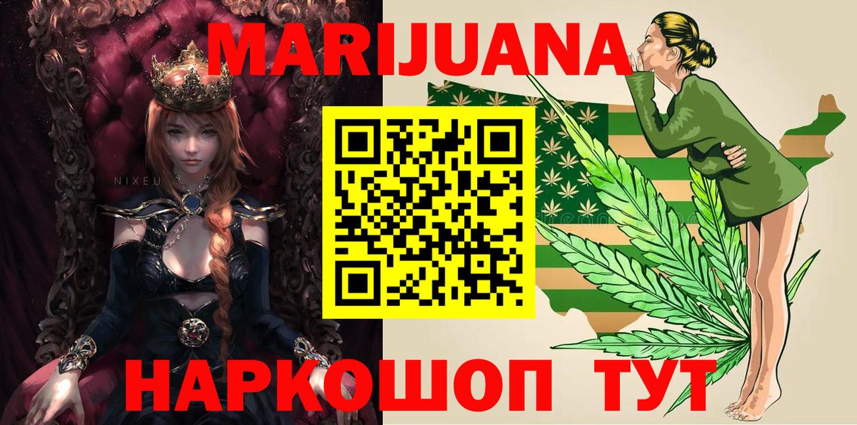 Конопля конопля  Шишки марихуана индика  Ярославль  Марихуана марихуана  Вход с VPN  Бошки Шишки SATIVA & INDICA 